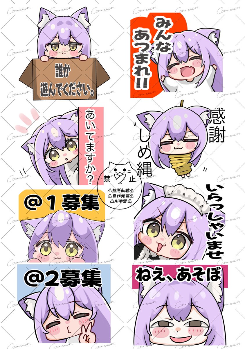 GGchan2024's tweet photo. スタンプ更新しました♪
その他にも追加予定！ https://t.co/yiDYS3BU9c