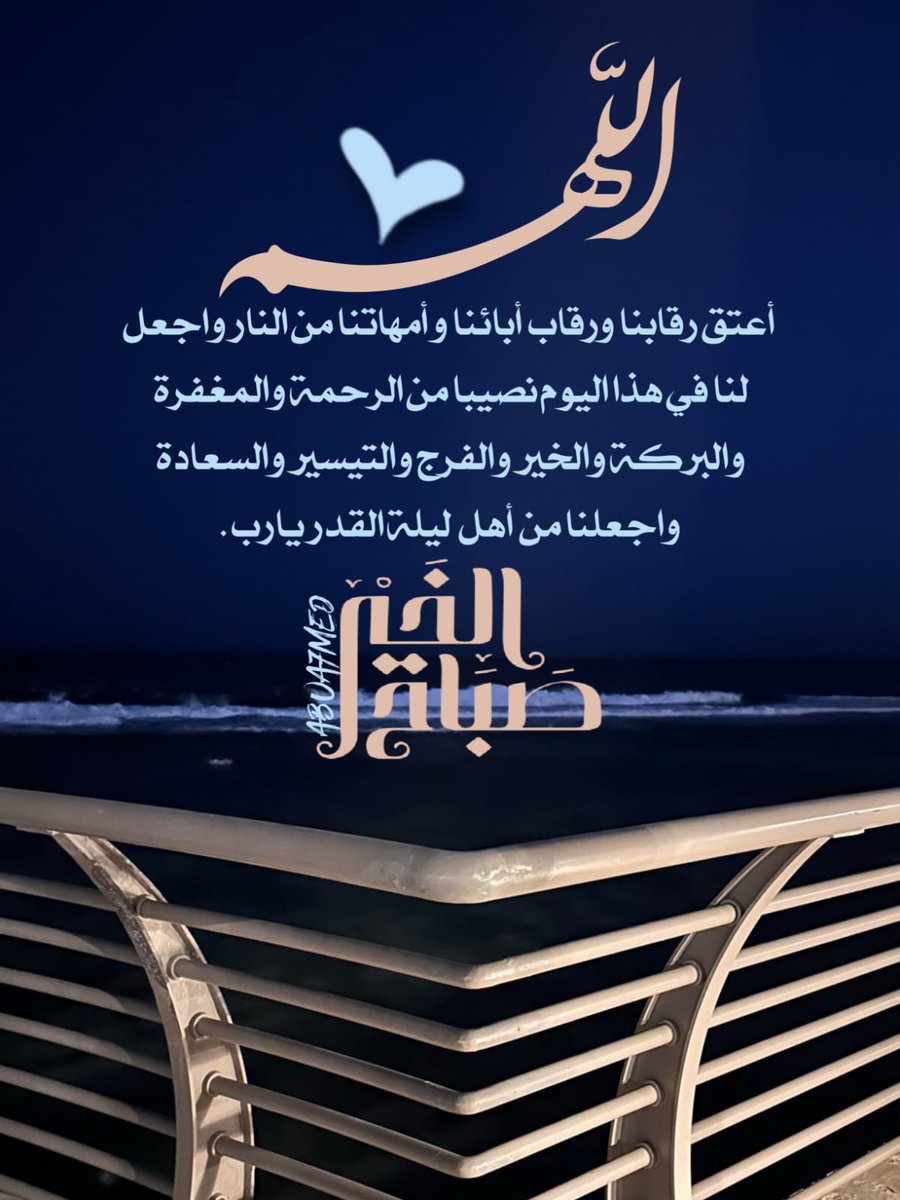 💕آبًوٌمًشُآريَ 💕 tweet media