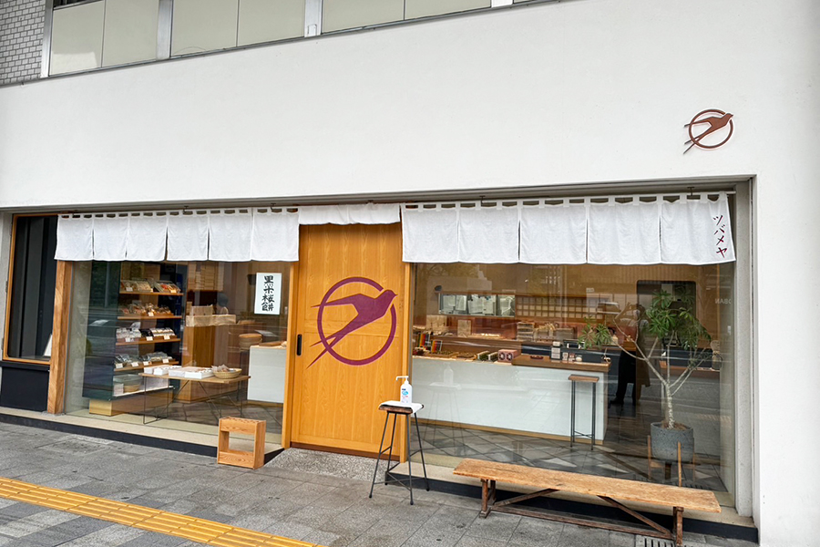 lmaga_jp's tweet photo. 関西初！行列のできる“わらび餅”ツバメヤが
梅田の阪神百貨店に、3/18〜登場🫠

とろける食感のわらび餅は
岐阜の本店からできたてを毎日直送する📦
👉https://t.co/jxszhnV6Px https://t.co/MLVtiX8HJw