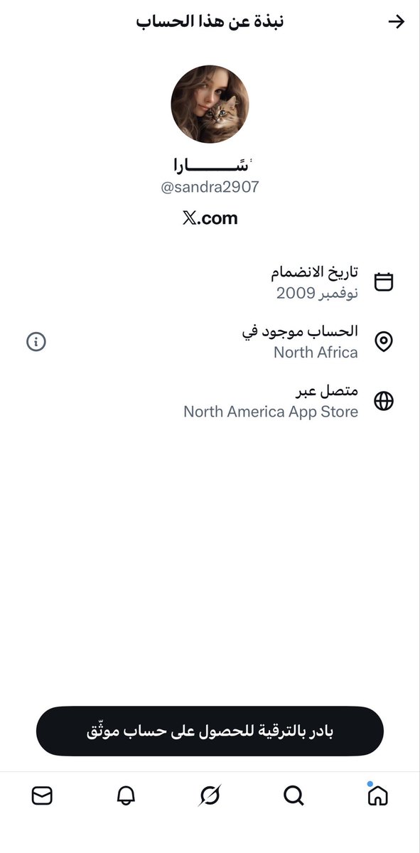 40QQO's tweet photo. احذرو النصب والاحتيال لي يبي يتبرع عنده القنوات النظاميه ابشر وموقع منصة احسان 
❌❌❌❌❌❌❌❌❌❌❌❌❌
القائمه تطول ونفس التوجهه احذرو 

 #معسر_لديه٣اطفاال_منصه_ااحسان https://t.co/ZuHfxWHWJD