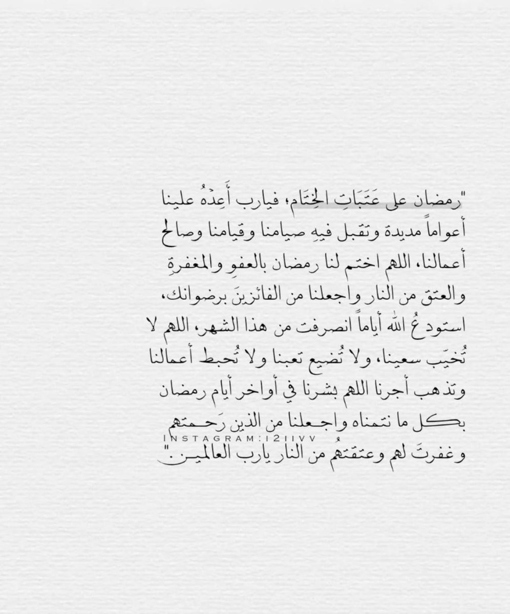 bdor_71's tweet photo. ياررب♥️ https://t.co/gljtcO8JSq