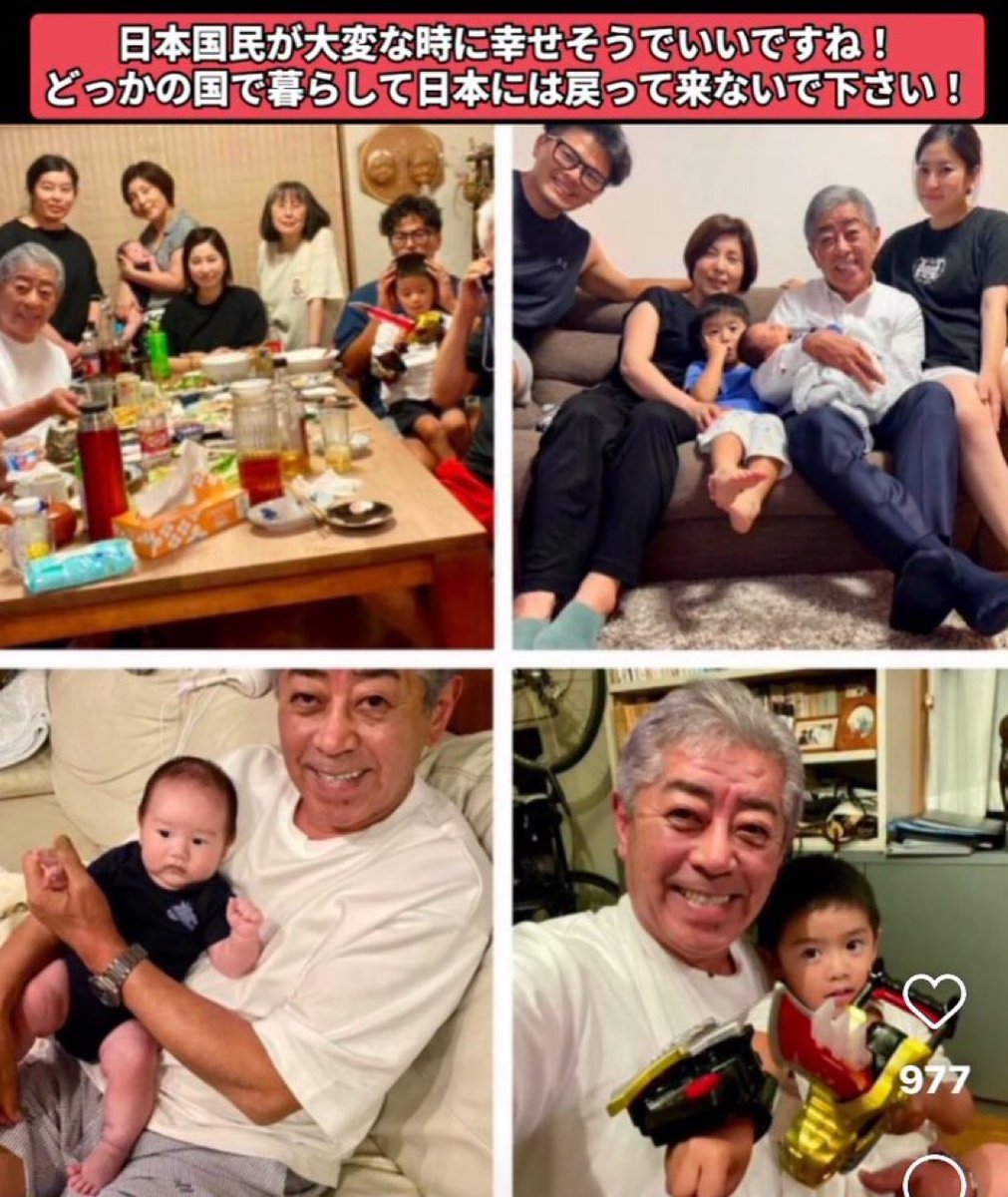 K氏🇯🇵 tweet media