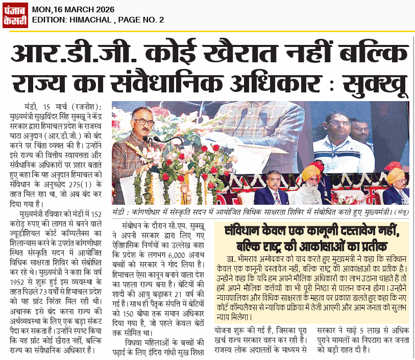 Naresh_HPCC's tweet photo. https://t.co/grshLMUDp2