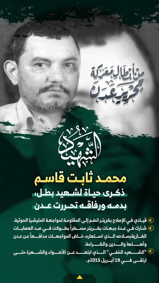 غيداء علي | Ghaida Ali tweet media