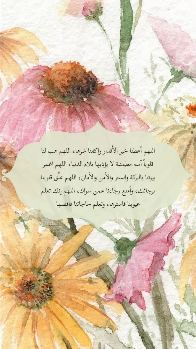 اجر (@ajr__141) on Twitter photo 
