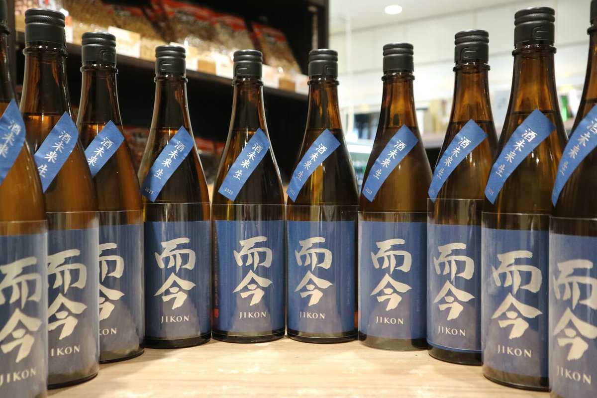 而今 純米吟醸 酒未来 生 720ml』抽選販売のお知らせ】 『而今 純米