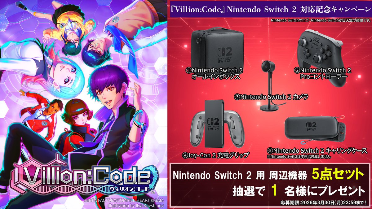 コンパイルハート tweet media