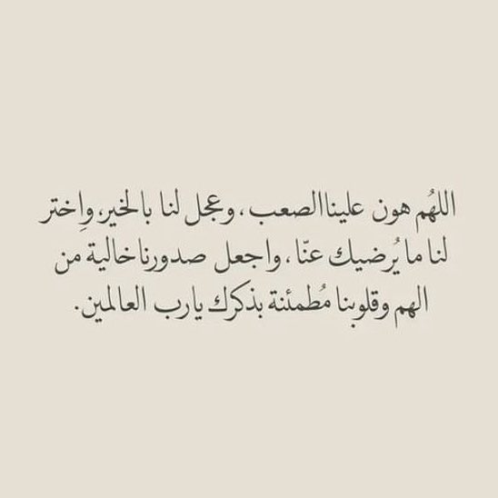 IMJM94's tweet photo. امين https://t.co/BrRLPxNVJw