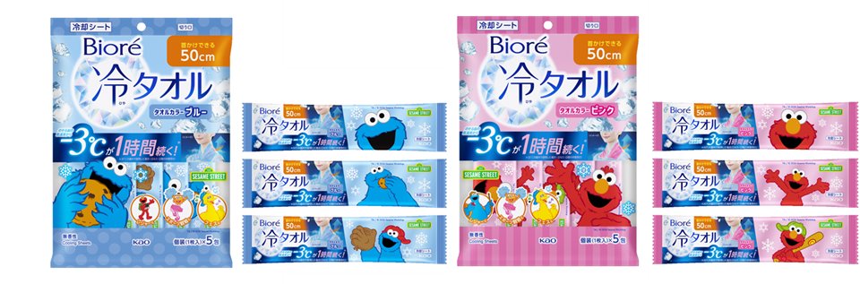 ビオレ冷 公式 (@biorehiyashi_jp) / Posts / X