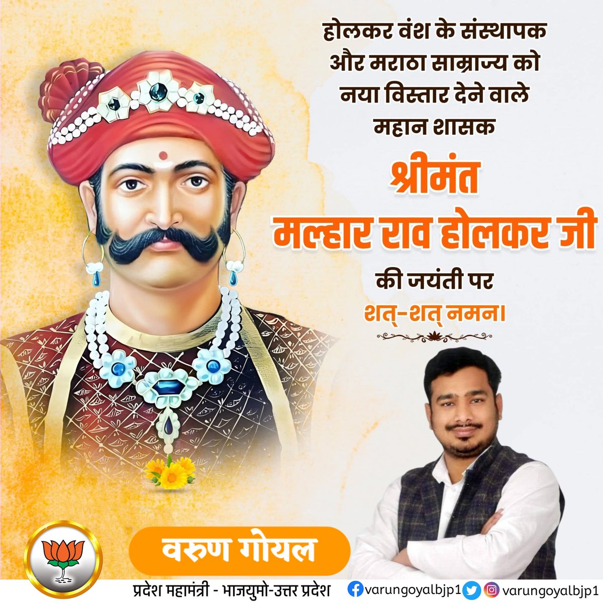 Varun Goyal (मोदी का परिवार) tweet media