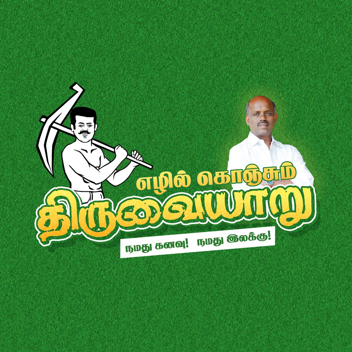 தமிழம் செந்தில்நாதன் tweet media