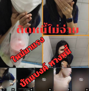 ChesterHar73891's tweet photo. บักแบงค์ ทวงหนี้โหด ไม่ยอมจ่าย เลยให้ ม.ค แทน 
ชม https://t.co/tz7Mpl01XZ 
#กลุ่มไ���น์หนังโป๊ #ขัดดอก #กลุ่มลับ https://t.co/PlkRXy5jia