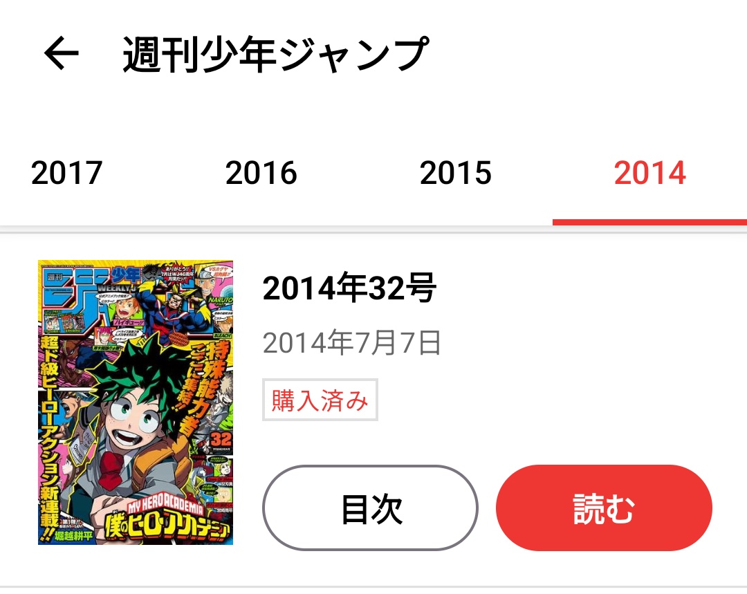 kyu_tyou99's tweet photo. いや爆豪が許せない気持ちは否定しないんだが
本人が被害者に謝罪し
被害者が許して
しかも初出から10年以上経っても
赦されないの
あまりにも『過去は消えない』すぎる https://t.co/oDFcaW64RJ