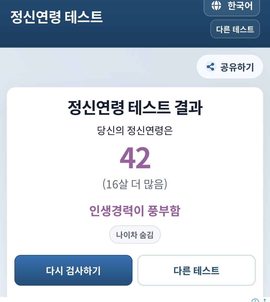 딘코에용 tweet media