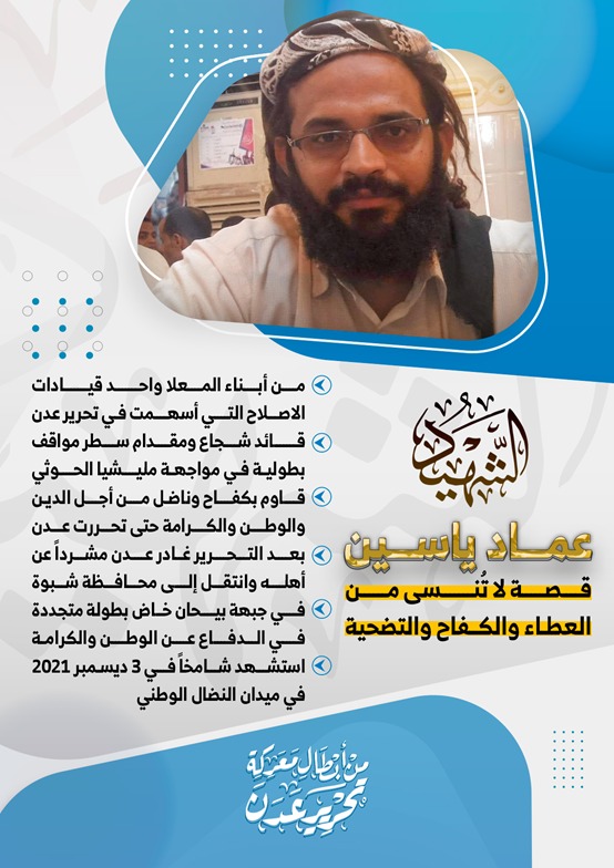 غيداء علي | Ghaida Ali tweet media