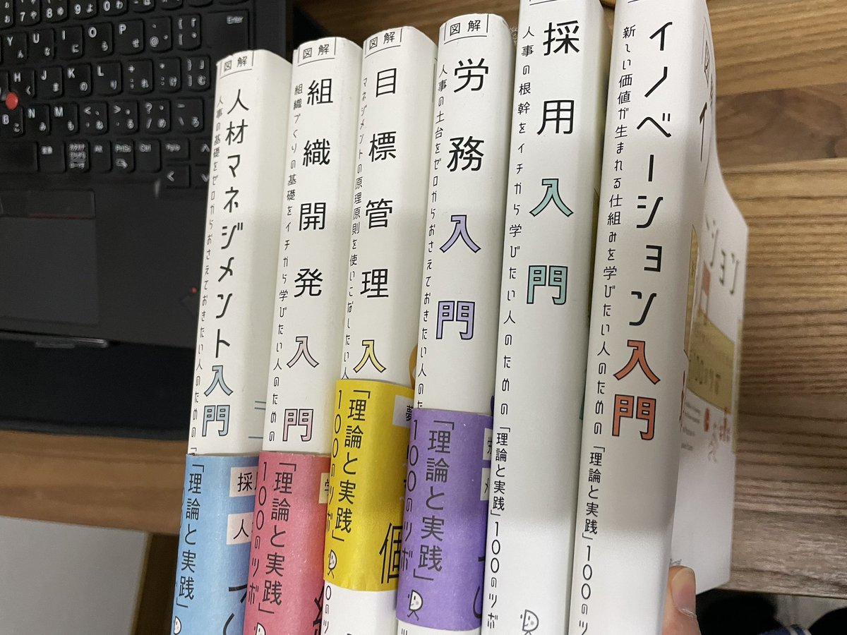 坪井一樹 / HRBP&CEOコーチ tweet media