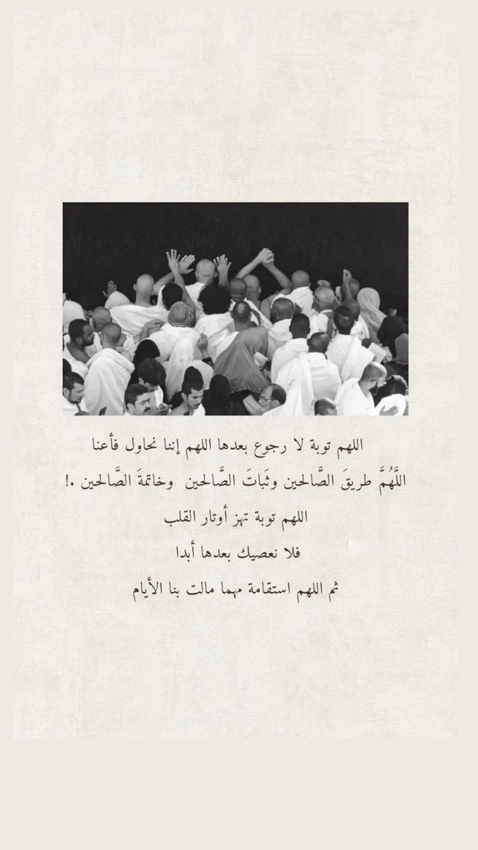 Areej tweet media