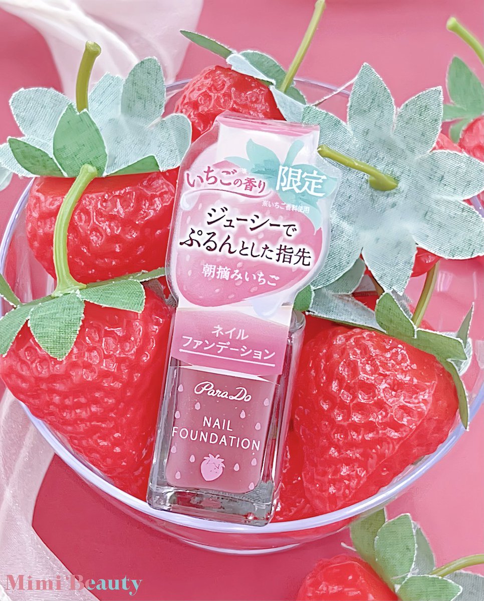 Mimi Beauty tweet media