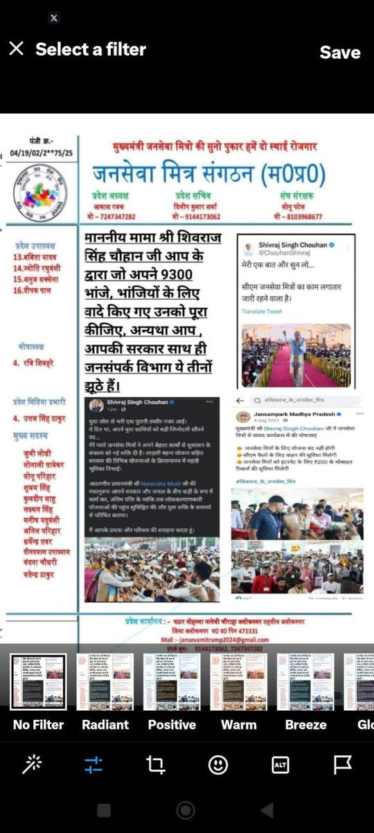 मध्यप्रदेश में पहले से कार्यरत 9300 जनसेवा मित्रों को अनदेखा कर नई भर्ती की मंजूरी देना युवाओं के साथ अन्याय है।
सरकार से मांग है कि पहले पुराने जनसेवा मित्रों को बहाल किया जाए।
#जनसेवा_मित्रो_को_बहाल_करो

<a href="/DrMohanYadav51/">Dr Mohan Yadav</a>
<a href="/ChouhanShivraj/">Shivraj Singh Chouhan</a> 
<a href="/INCMP/">MP Congress</a> <a href="/UmangSinghar/">Umang Singhar</a> <a href="/HIRA_ALAWA/">Dr. Hiralal Alawa</a>