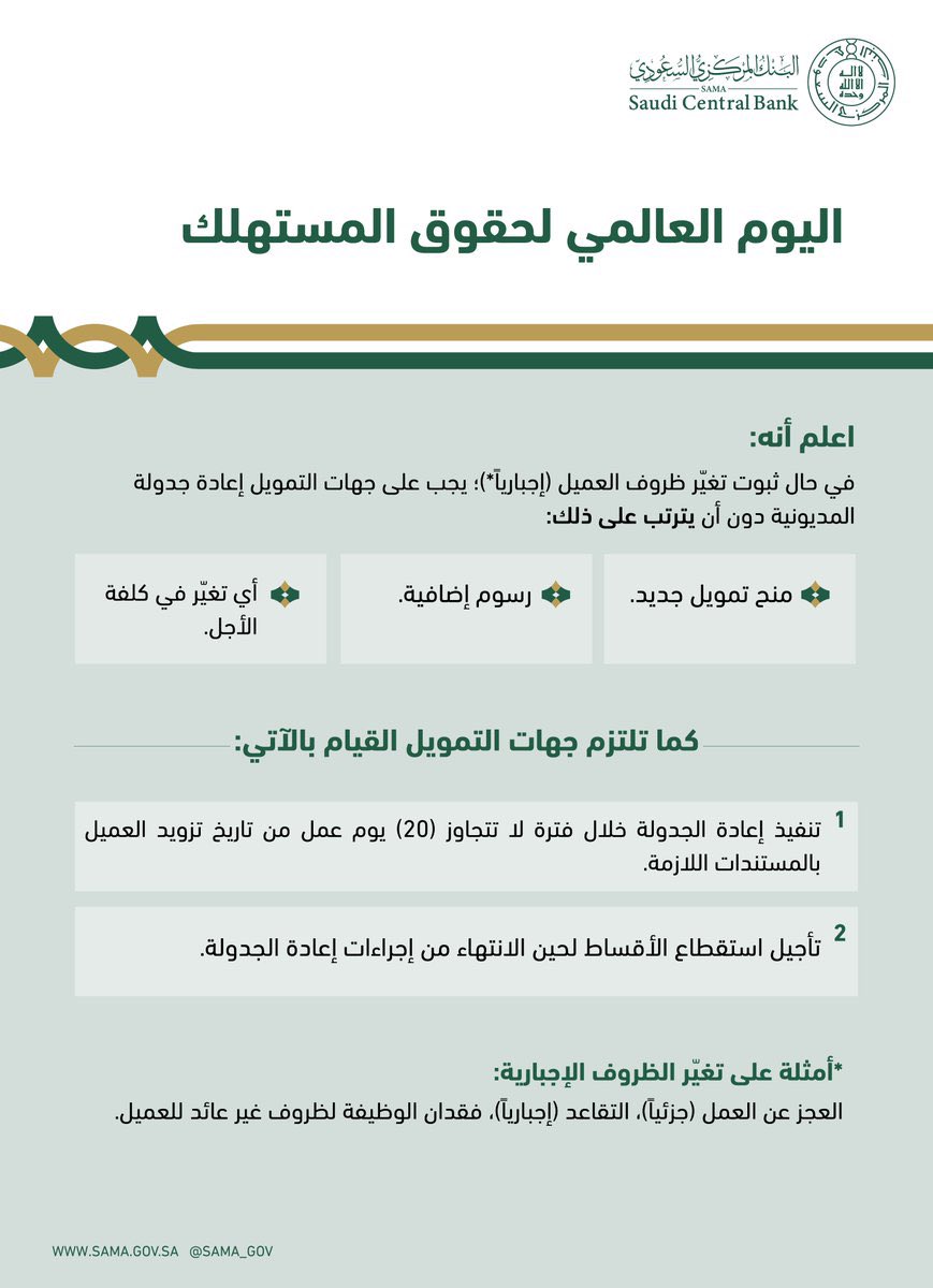 محمد السناح tweet media