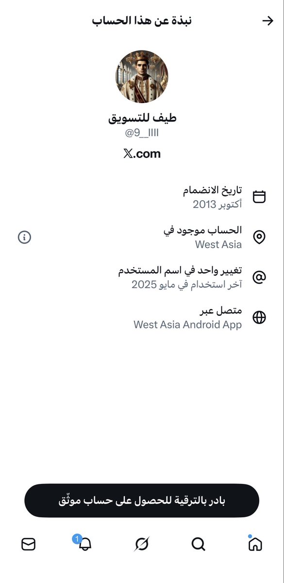 40QQO's tweet photo. احذرو النصب والاحتيال لي يبي يتبرع عنده القنوات النظاميه ابشر وموقع منصة احسان 
❌❌❌❌❌❌❌❌❌❌❌❌❌

 #معسر_لديه٣اطفاال_منصه_ااحسان https://t.co/ODOFglTwnx