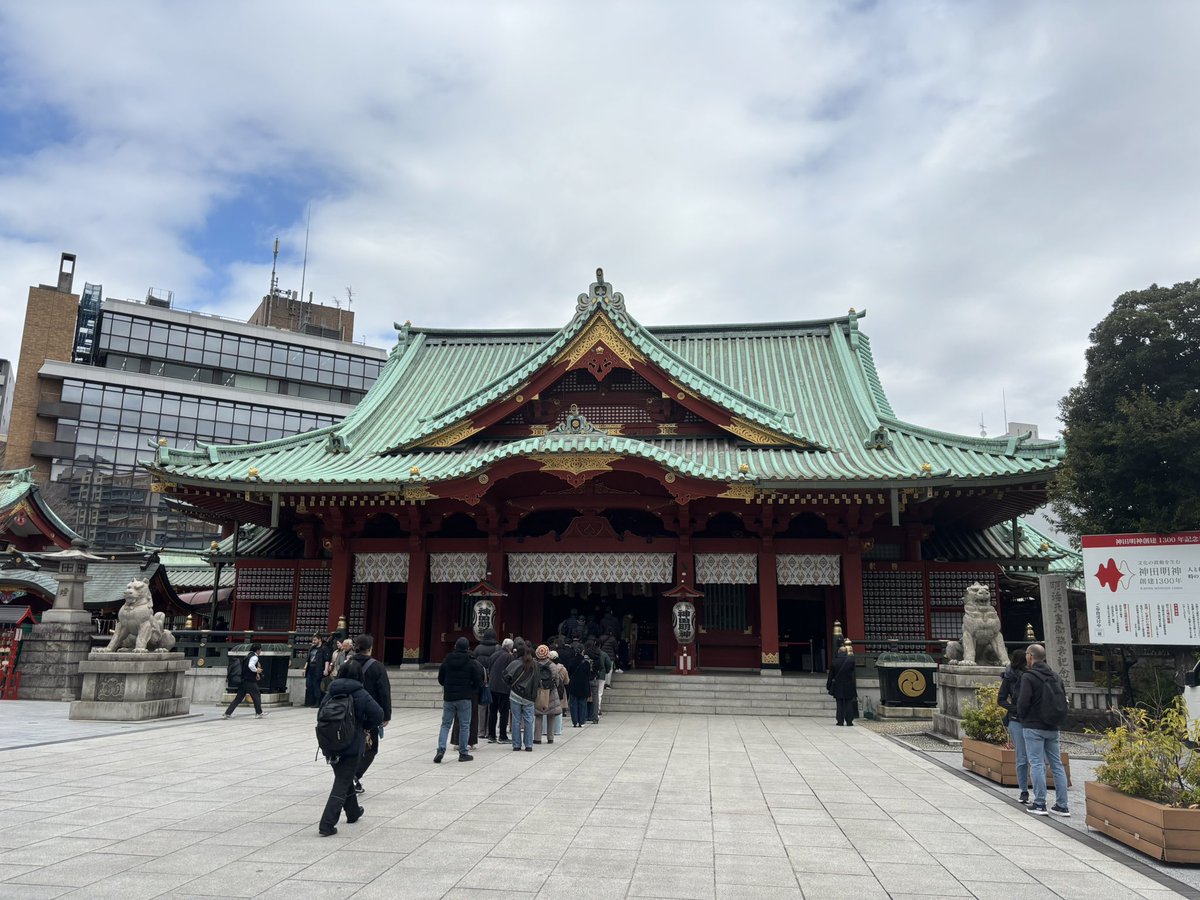 stargate0313's tweet photo. まっくんBirth Liveの大成功と皆様の健康を祈願する為、神田明神を参拝。
自分、一回り下の🐎年なので勝ち馬の如く1年駆け抜けたいと思います👍
 #奥井雅美 https://t.co/4xLJHkSTE2