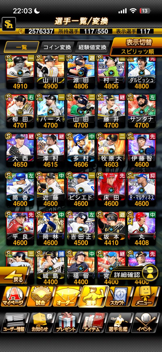 ばるどぬーど tweet media