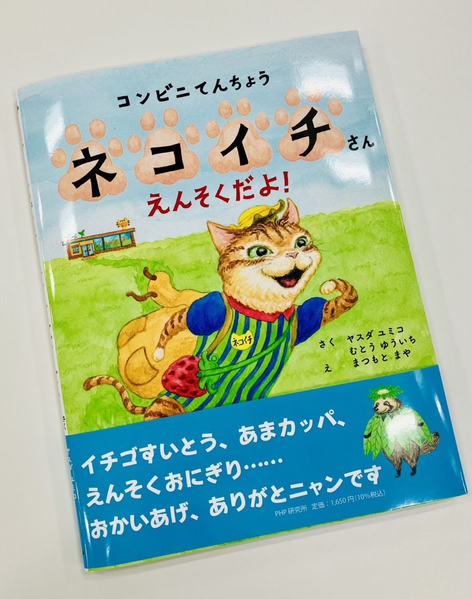 PHP研究所 書籍販促チーム tweet media