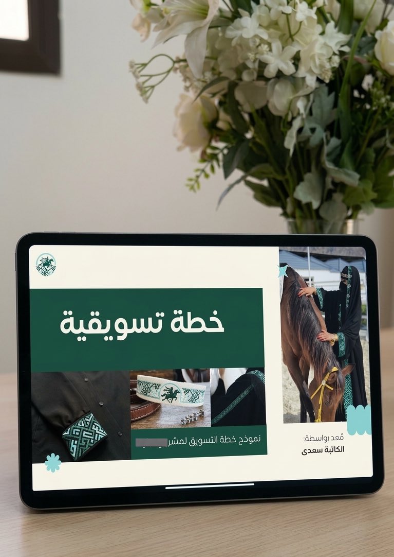 الكاتبة سعدى tweet media