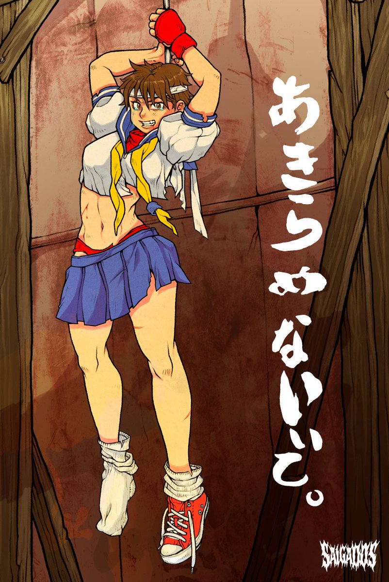 SaigaDOS tweet media