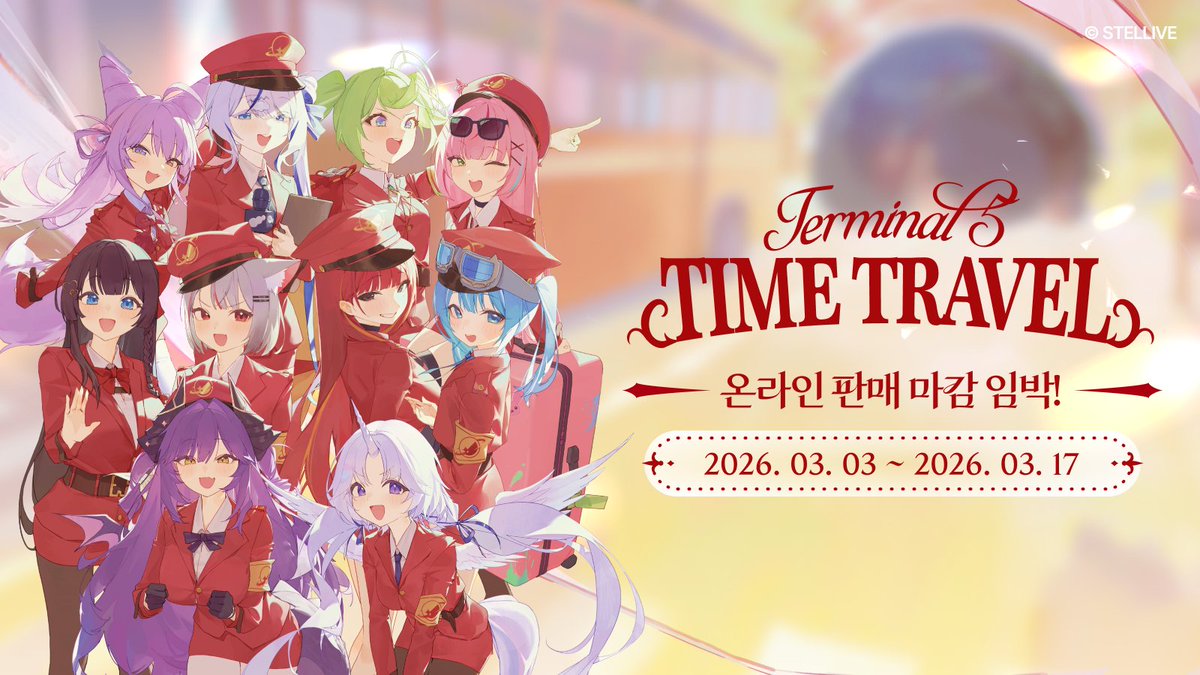 팬베이스 FANBASE tweet media