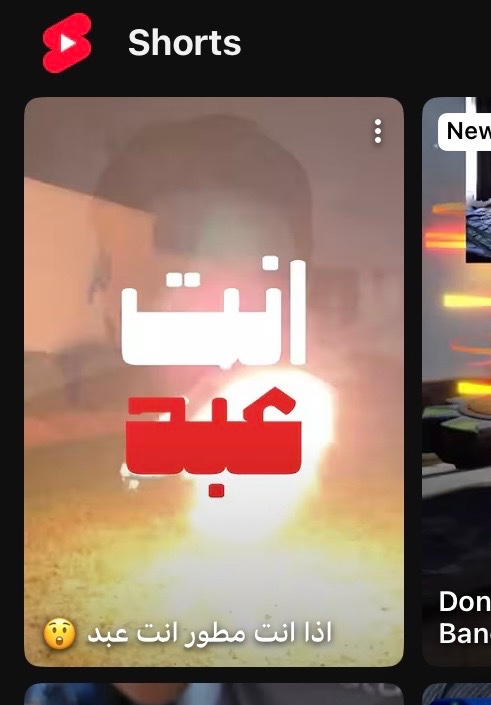 أول شي يطلعلك عقب ما تجدد اشتراكك بالبريميوم