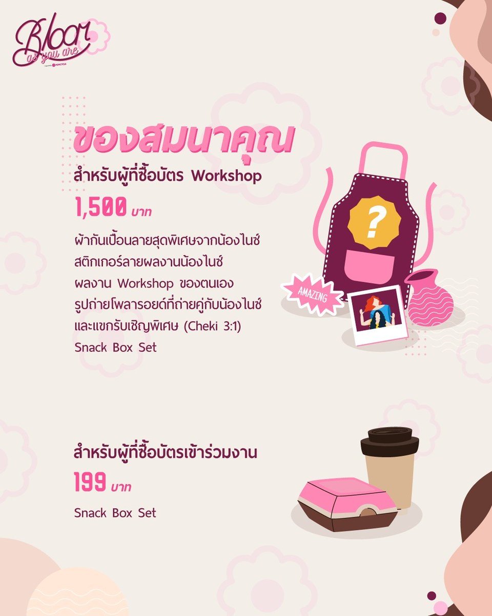 Nicewhipy Official tweet media