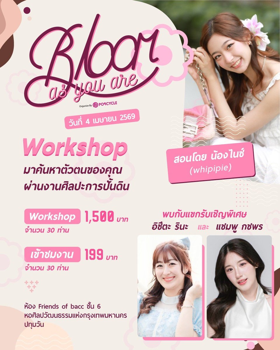 Nicewhipy Official tweet media