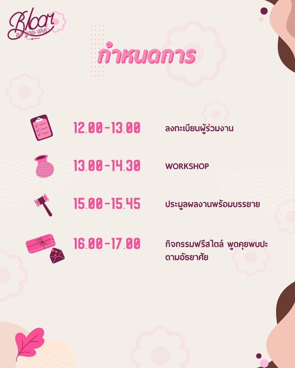 Nicewhipy Official tweet media