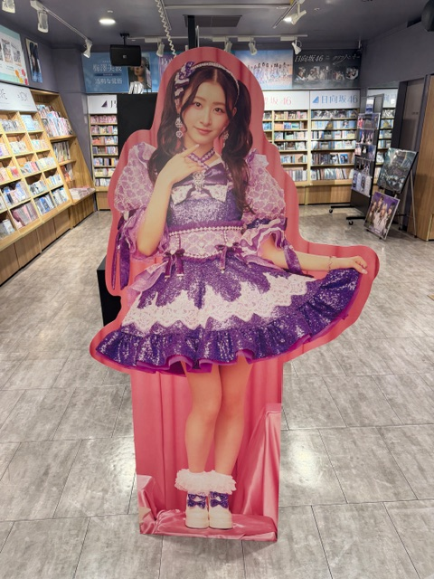 しぶやスタダ】#超とき宣 ＼発売記念施策は本日最終日‼️‼️／ 超
