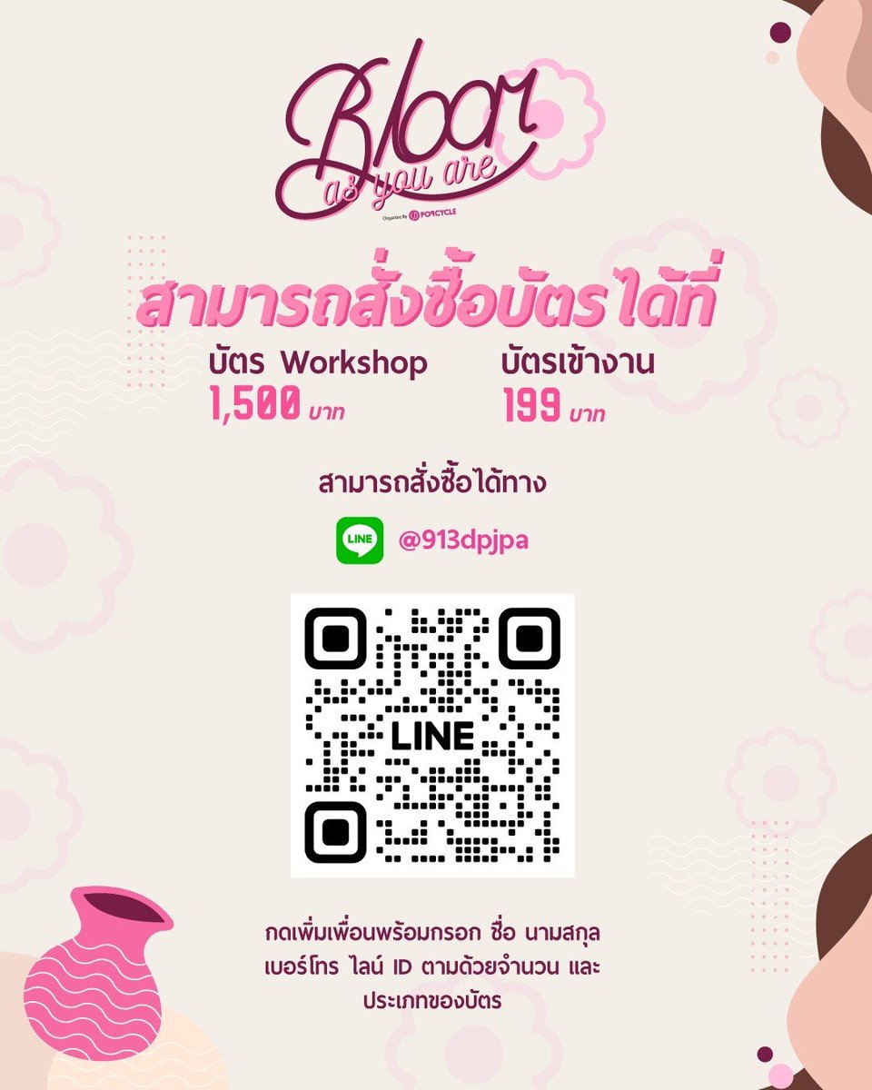 Nicewhipy Official tweet media