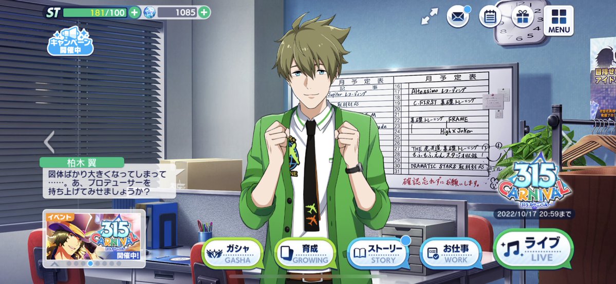 かぐやま tweet media