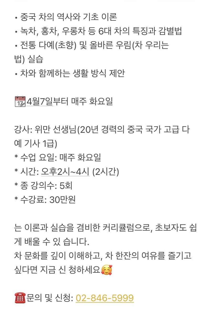 차랑 茶浪 tweet media