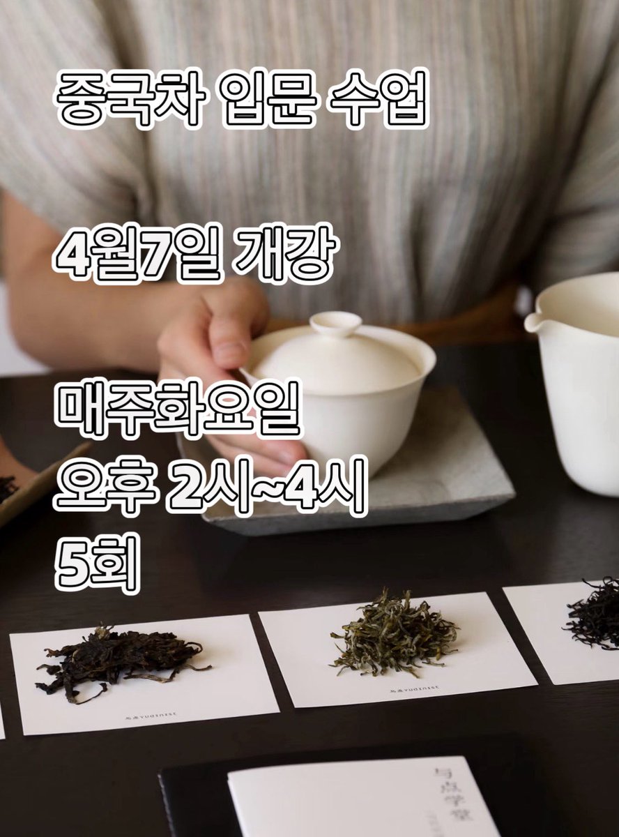 차랑 茶浪 tweet media