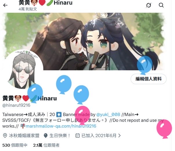 黄黄🐶❤️🥒Hinaru tweet media