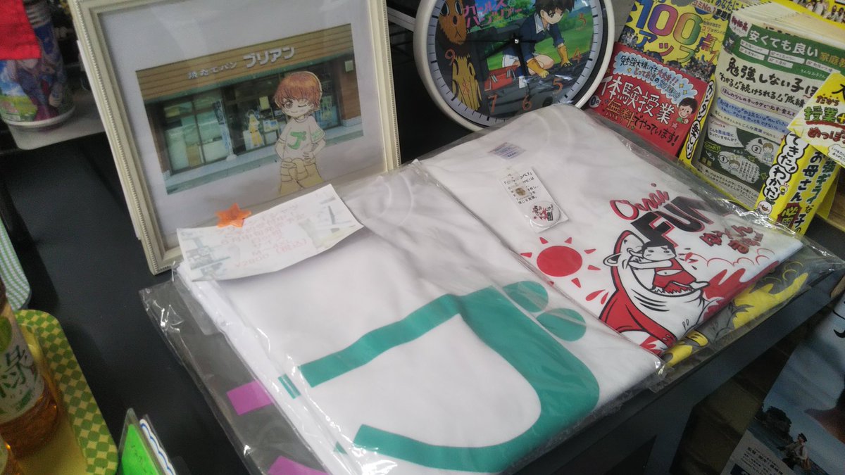 す〜さん🍻海楽参戦⛩️🌊 tweet media