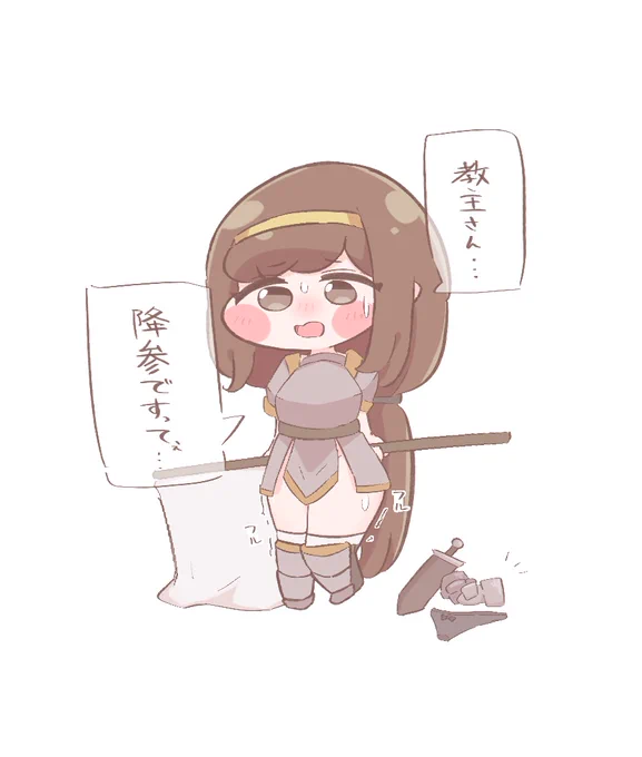 ローネ 