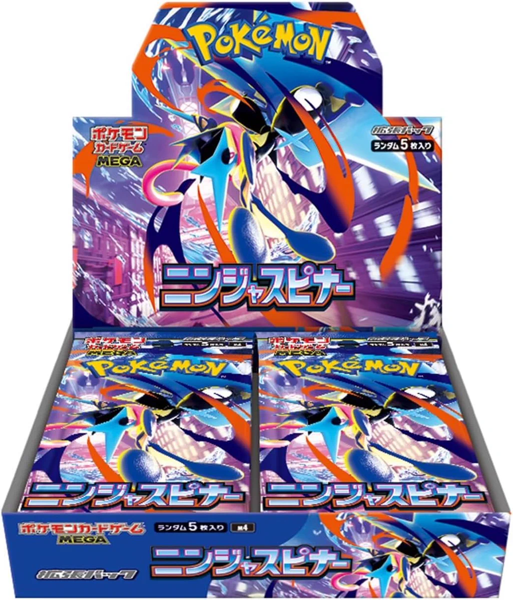 ペンちゃん⚡️トレカ予約/抽選/再販/販売情報 on X: 
