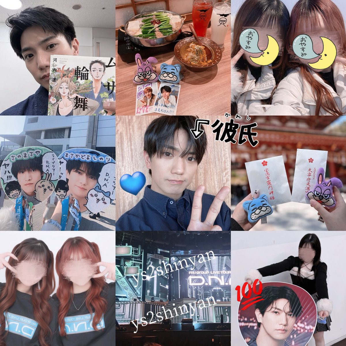 1128♥ tweet media