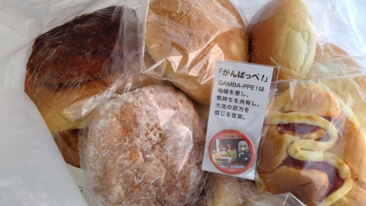 AKIRA@⚔️🩶🩷🟨🟦🟥 tweet media