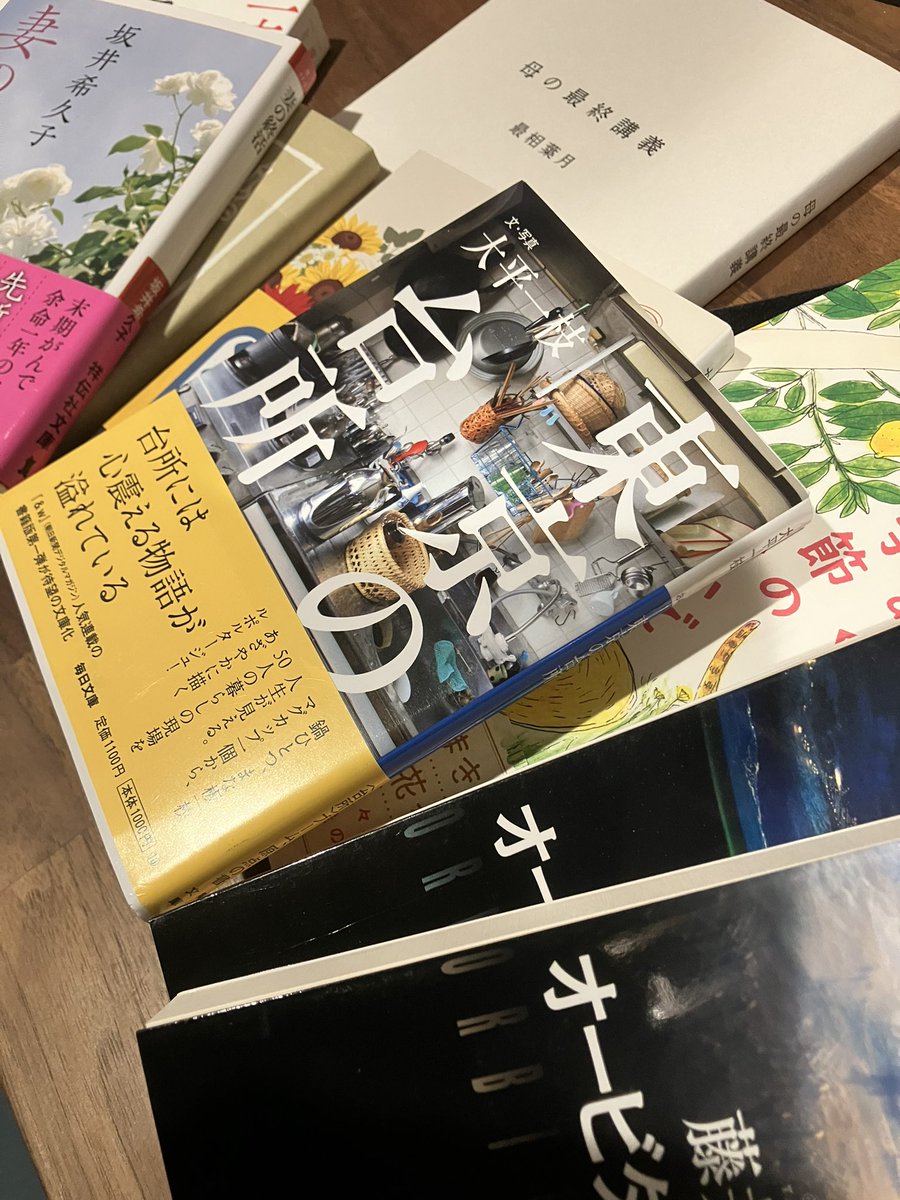 選書いただいたものが届きました。
しばらく本を買わなくて済みそうです☺️📖
