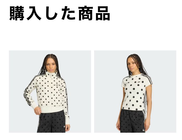 mocosmetics's tweet photo. 発売と同時に購入したから本日届く予定💥
さすが公式 https://t.co/mCYrAq4juz