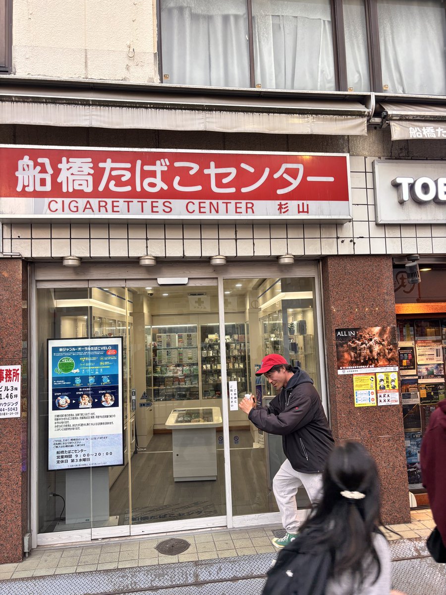 Shintaro Soma tweet media