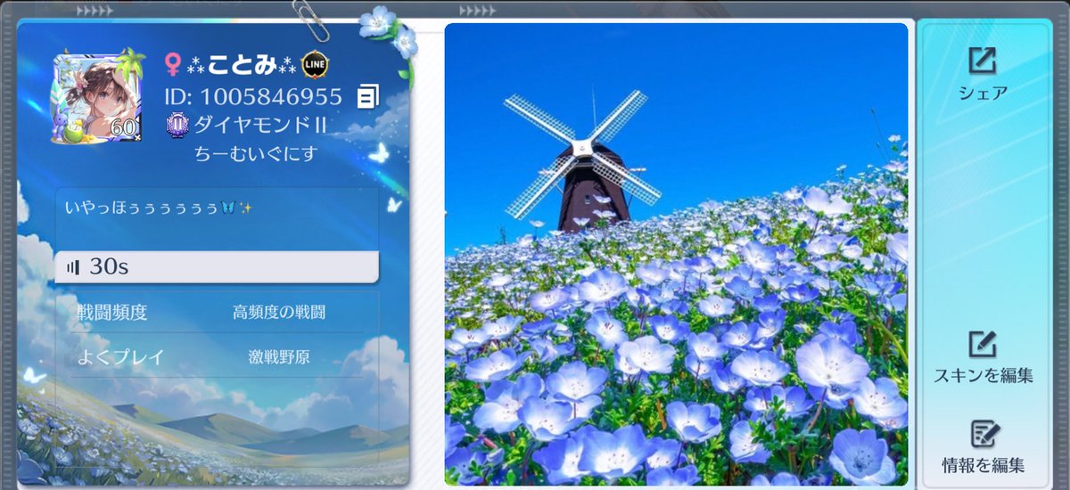 ことみ🥕∪･ω･∪ =͟͟͞͞˳˚॰°ₒ৹๐ﾋﾟｭｰﾝ tweet media